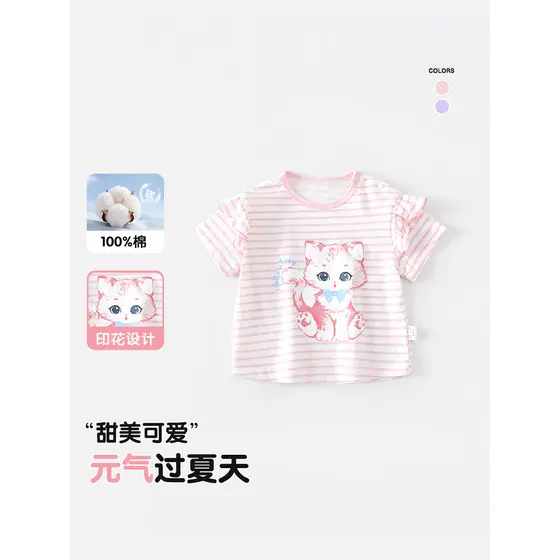 Bebê menina verão de manga curta crianças dos desenhos animados camiseta puro algodão estilo fino manga voadora roupas s