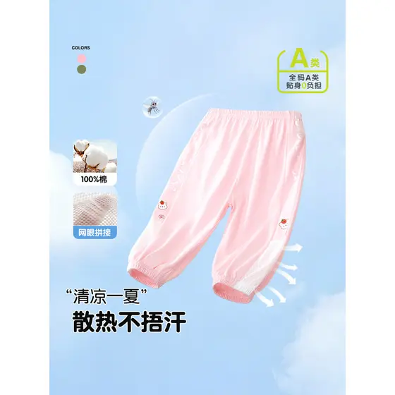 Bebê Mosquito calças verão estilo fino puro algodão meninos meninas Bloomers bebê solto calças casuais crianças calças e
