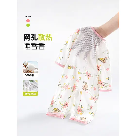 Macacão de bebê verão fino manga comprida roupas de bebê recém-nascido verão ar condicionado roupas verão pijamas macacã