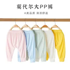 Modal bebê grande pp calças verão crianças calças Mosquito masculino feminino bebê Harem calças verão calças de bunda fi