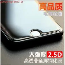 Nova Película de Vidro Temperado Cubot Note7, Película Protetora para Celular Note7, Película à Prova de Explosão, Ataca