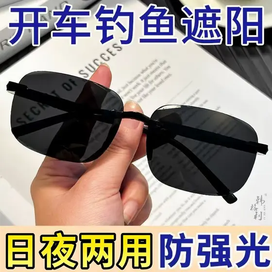 Óculos de sol de alta qualidade novo estilo óculos de sol masculino de alta definição polarizado condução pesca óculos d