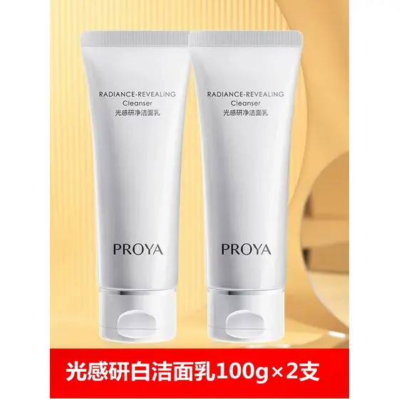 Polaroida limpador facial limpeza calmante aminoácidos limpador facial limpeza profunda poros espuma limpeza remover ama