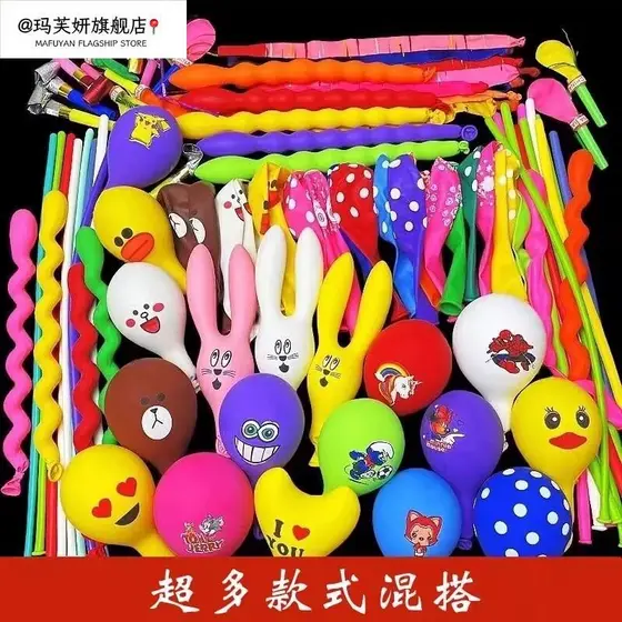 Balão crianças inodoro engrossado alienígena Super bonito variedade brinquedos dos desenhos animados Animal bomba decora