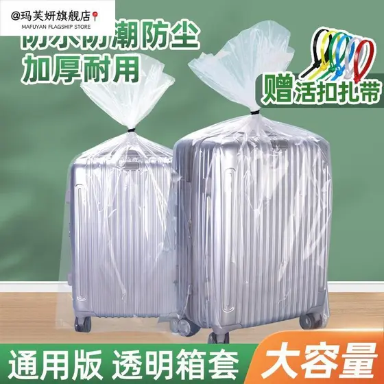 Saco de plástico transparente para bagagem extra grande, capa protetora à prova d'água, capa contra poeira, carrinho ext
