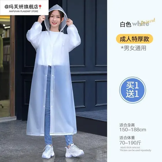 Capa de chuva Universal para pesca de peixes, ultraleve, transparente, ultrafina, à prova d'água, corpo inteiro, isca ad