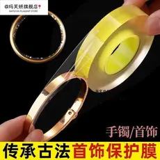 Pulseira de ouro capa protetora anti-knock invisível anti-knock saco pulseira de ouro jóias jóias de prata à prova dwate