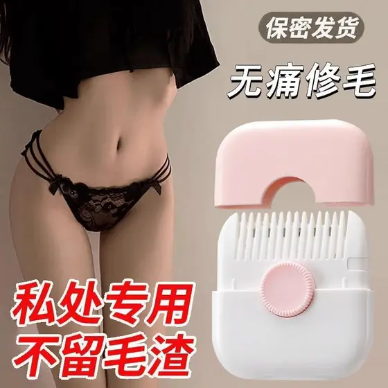 Danya Tianyuan Barbeador Privado Aparador de Pêlos Púbicos Não Machucar Pele Homens Mulheres Barbear Universal Não Deixa