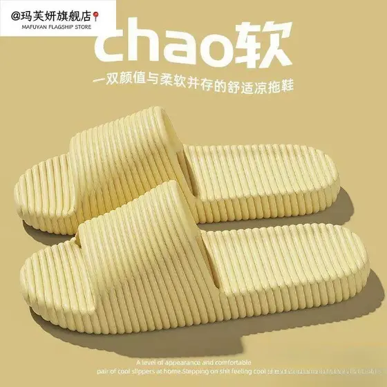 Chinelos estilo japonês feminino 2026 novo estilo casal interior casa mudo desodorante banheiro banho antiderrapante não