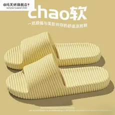 Chinelos estilo japonês feminino 2026 novo estilo casal interior casa mudo desodorante banheiro banho antiderrapante não