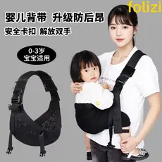 Bebê segurando ferramenta útil grande criança segurando ferramenta útil grande criança segurando acessível arrastar Hori