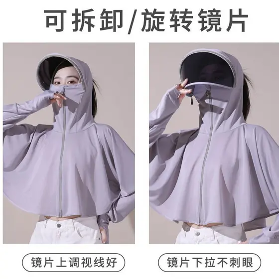 Protetor solar roupas femininas 2026 novo estilo verão protetor solar camisa à prova de ultravioleta ciclismo seda gelo