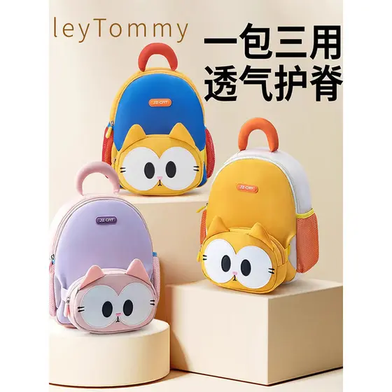 Britânico RileyTommy Kyushu gato menino mochila de jardim de infância meninas novo estilo crianças entrada mochila saco