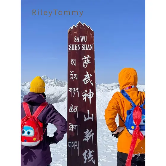 Britânico rileytommy rileytommy mochila na moda legal saco de viagem Universal diversão saco casca de ovo Super voando h