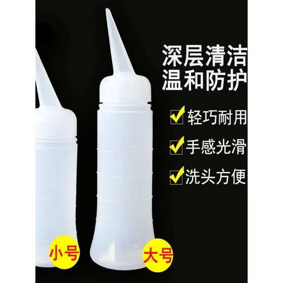 Garrafa de limpeza a seco para cabeleireiro, garrafa de creme de tintura, frasco de Shampoo, frasco de enxágue por gotej