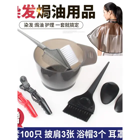 Conjunto de ferramentas de tingimento de cabelo doméstico óleo cozido xale pente de tingimento de cabelo tigela de tingi