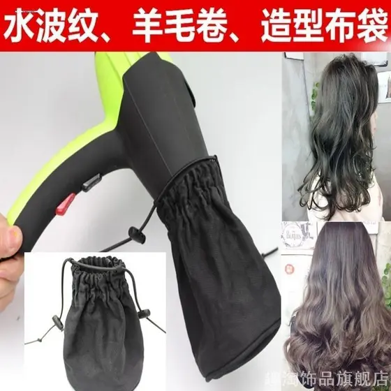 Secador de cabelo secador de cabelo capa estilo de cabelo encaracolado secador de cabelo lona secador de cabelo dobrável