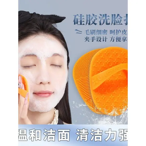 Escova para lavagem facial, limpeza profunda, lavagem facial, lavagem facial, escova poros limpos, máscar