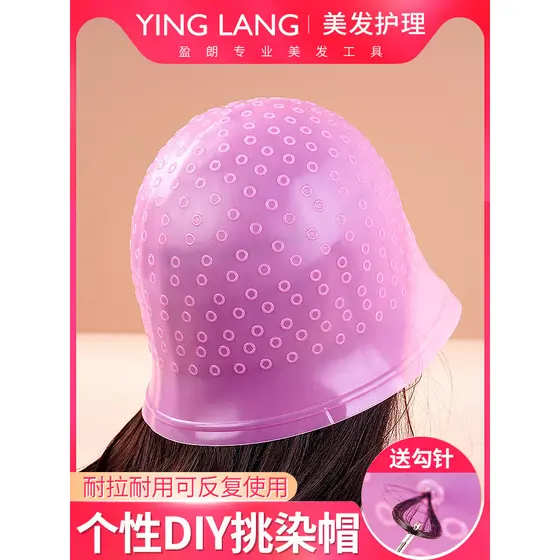 Destaque boné masculino feminino elástico durável Material de Silicone Perm chapelaria barbearia cabeleireiro suprimento