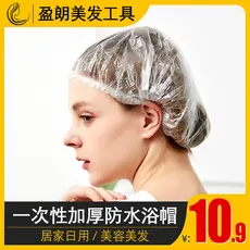 Touca de banho descartável feminina, à prova d'água, Anti-fumaça, banho doméstico, tintura de cabelo espessada, máscara 