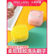 Shampoo ferramenta útil Silicone shampoo escova massagem pente couro cabeludo escova de limpeza shampoo pente masculino 