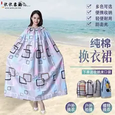 🔥 VENDA QUENTE 🔥 portátil Tenda de troca de roupa Vestido Para Troca Ao Ar Livre , Capa De Natação , Artefato Portátil