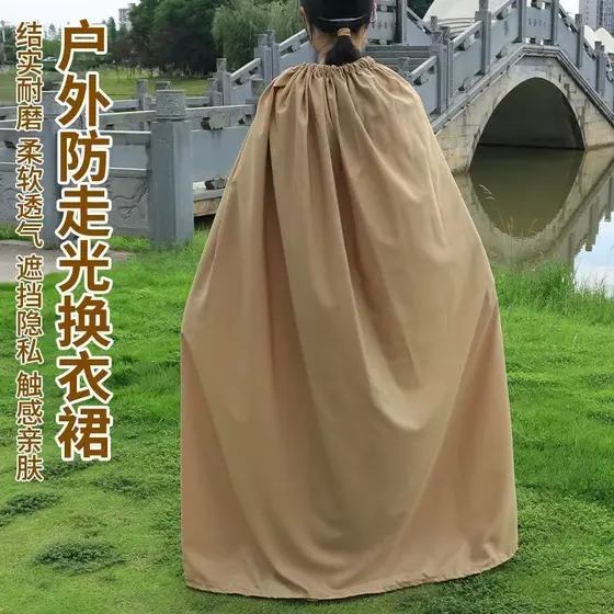 🔥 portátil 🔥 Tenda de troca de roupa VENDA QUENTE Capa Para Troca Ao Ar Livre , Vestido De Natação , Anti-Corrida , Ve