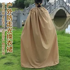🔥 portátil 🔥 Tenda de troca de roupa VENDA QUENTE Capa Para Troca Ao Ar Livre , Vestido De Natação , Anti-Corrida , Ve