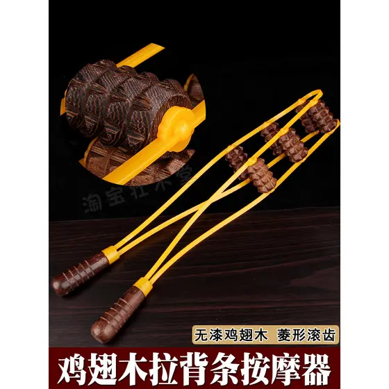 🔥 Rolo para Relaxamento Muscular 🔥 Massageador Manual Portátil Massageador para Alívio do Estresse VENDA QUENTE Massag