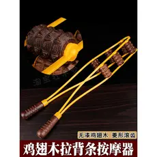 🔥 Rolo para Relaxamento Muscular 🔥 Massageador Manual Portátil Massageador para Alívio do Estresse VENDA QUENTE Massag