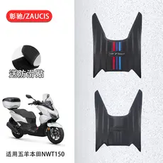 🔥 Pulizia e protezione moto 🔥 Tappetino per moto Tapete antiderrapante moto​ VENDA QUENTE Adequado Para Honda NWT150 ;