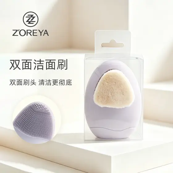 Escova de lavagem Facial portátil removedor de maquiagem de Silicone escova de limpeza de poros faciais escova de limpez