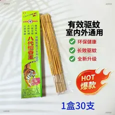 Marca nacional com honra por tempo Weihu Overlord Oito gerações Long Strip Repelente de mosquitos Bastão de sândalo Pesc