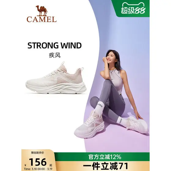 [Blast] Camel Tênis Feminino 2026 Outono Novo Estilo Sapatos Femininos Sapatos Leves Tênis de Corrida Feminino