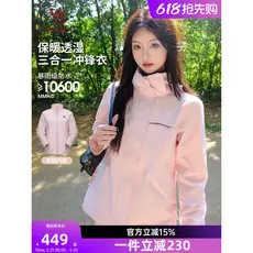 Jaqueta feminina Camel Fireworks rosa 2026 três em um forro de lã removível jaqueta de caminhada à prova d'água masculin