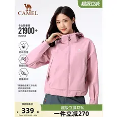 Camelo ao ar livre rosa única camada jaqueta feminina pequena jaqueta curta à prova dwaterproof água roupas de montanhis