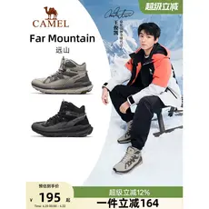 Wang Junkai Mesmo Estilo Camel King Kaijia Yuanshan Calçados Esportivos Homens Mulheres Antiderrapantes Sapatos Masculin