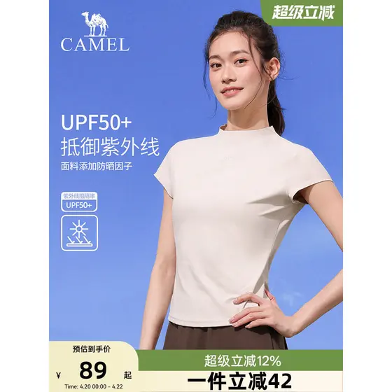 Camel Yoga camiseta feminina primavera protetor solar de secagem rápida respirável Fitness topo correndo treinamento cor