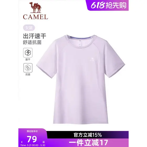 Camelo esportes roupas de secagem rápida camiseta de manga curta senhoras 2026 verão novo estilo antibacteriano respiráv