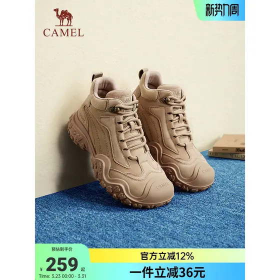 Camel sapatos femininos feio bonito ao ar livre Martin botas femininas de sola grossa sapatos de caminhada resistente ao