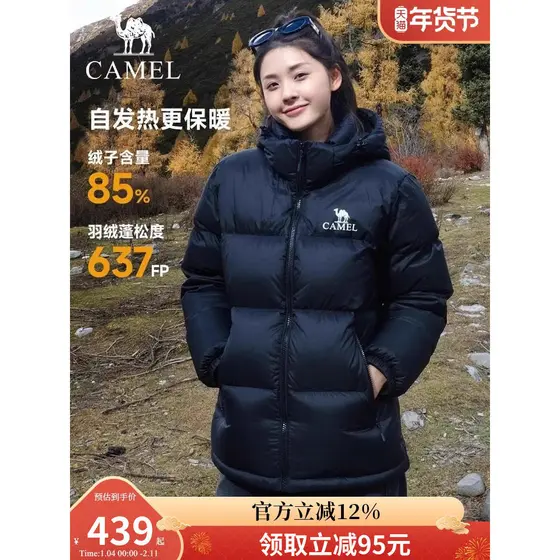 Camel jaqueta curta feminina outono inverno novo estilo casal masculino feminino engrossado solto com capuz pão para bai