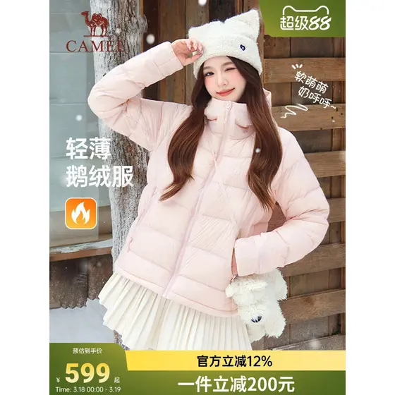 Camel Jaqueta feminina de ganso 2026 inverno novo estilo resistente ao frio quente leve com capuz jaqueta curta de lã