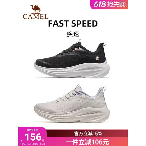 Camelo tênis rápido feminino 2026 verão novos sapatos casuais superfície de malha respirável absorção de choque tênis de