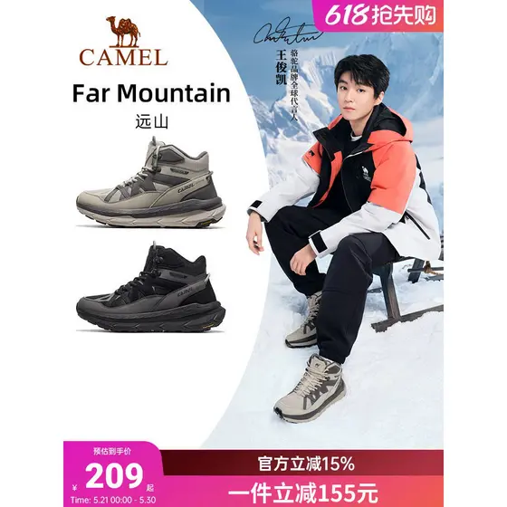 Wang Junkai mesmo estilo camelo rei Kaijia Yuanshan sapatos esportivos das mulheres dos homens de alta qualidade outono