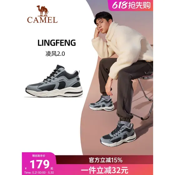 Camelo sapatos casuais masculinos 2026 outono inverno novo estilo velo-velo quente à prova de vento repelente de água co