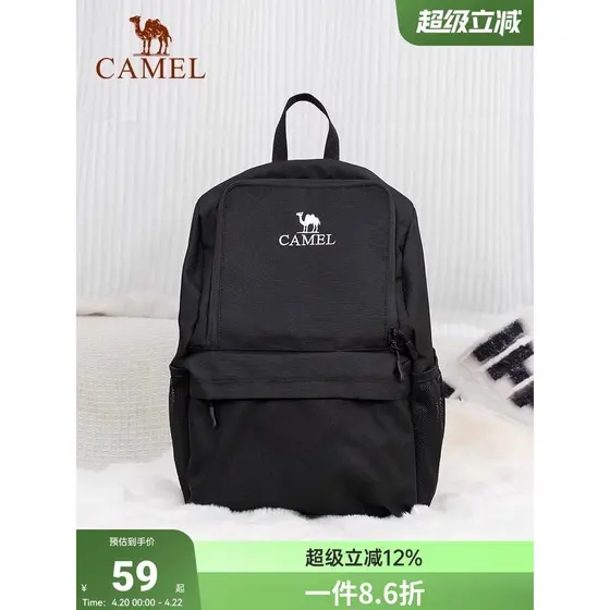 Camelo mochila ao ar livre masculino feminino estudante universitário caminhadas lazer montanha escalada viagem saco de