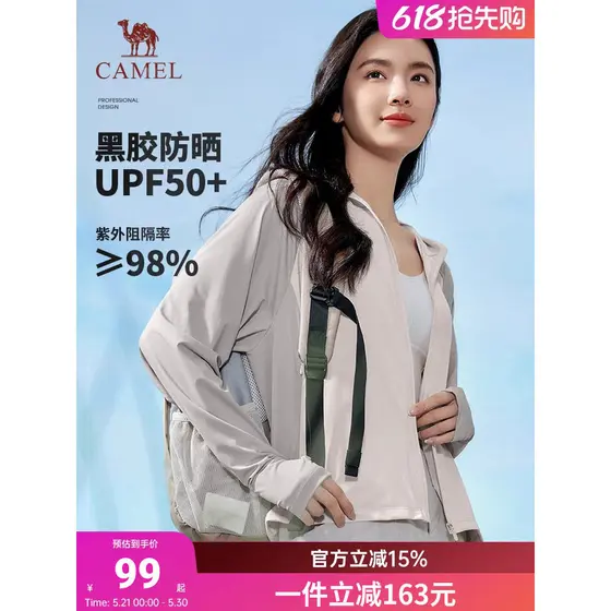 [Rufeng] Camel Outdoor Original Fio Protetor Solar Roupas Femininas 2026 Primavera Verão Novo Estilo Jaqueta Protetor So
