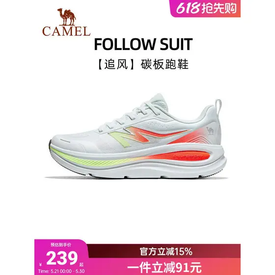 Camel Wind Chasing Placa de Carbono Sapatos Esportivos Homens Amortecimento Sola Macia Malha Resistente ao Desgaste Resp