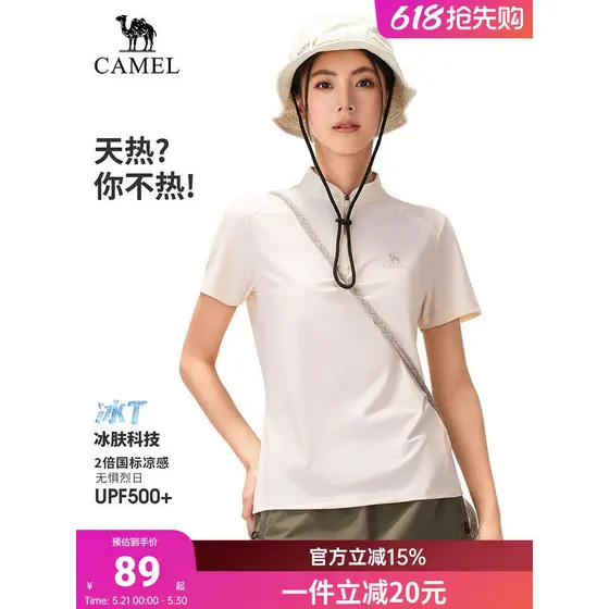 Camelo ao ar livre Casual manga curta camiseta feminina 26 primavera verão frente ombro gola alta respirável alta elásti