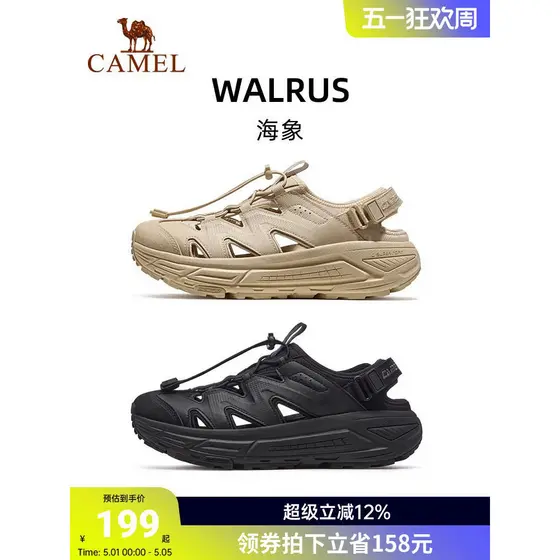 Camelo morsa tênis 2026 verão novo estilo sapatos masculinos sapatos casuais respirável de sola grossa sandálias de prai